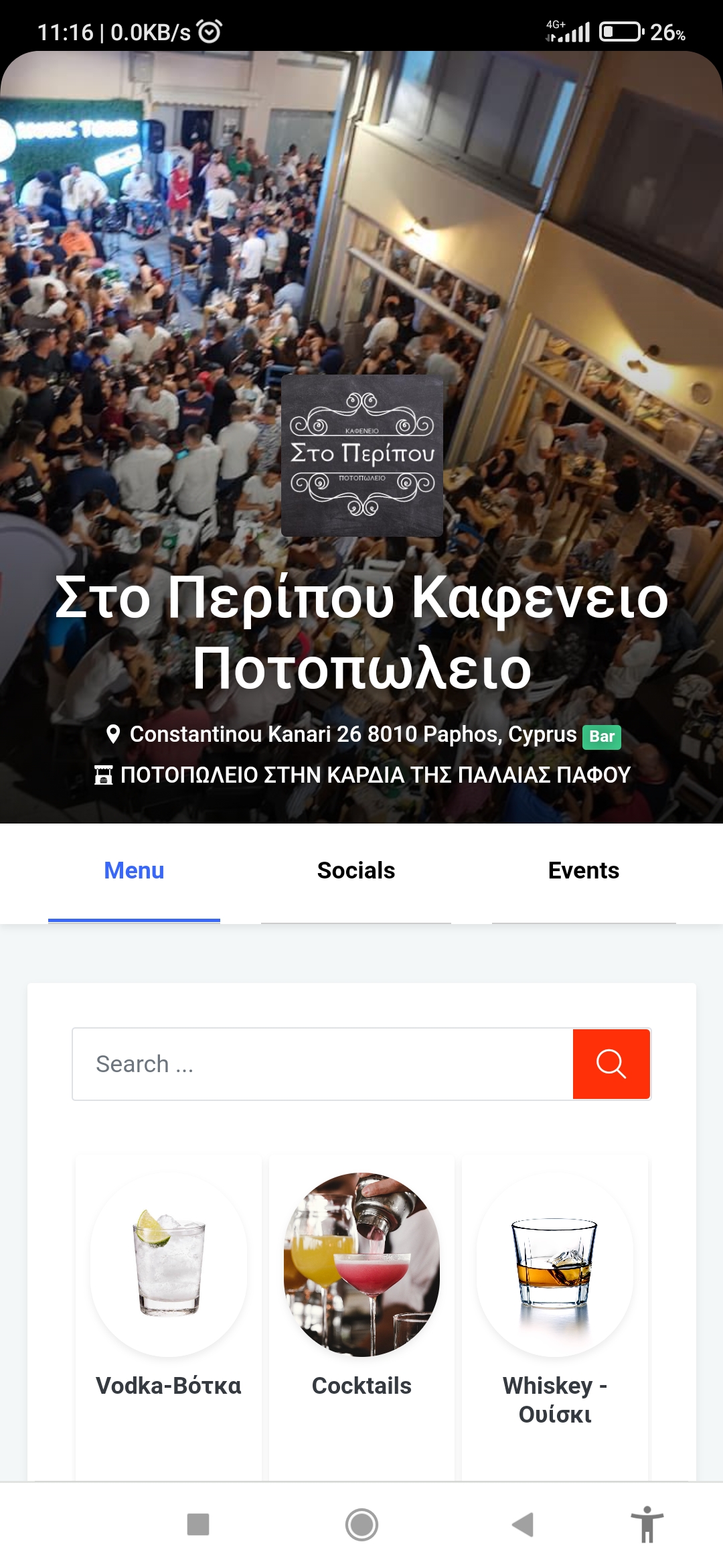 https://stoperipou.cyprusmenu.com/